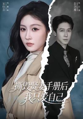 你想活出怎样的人生