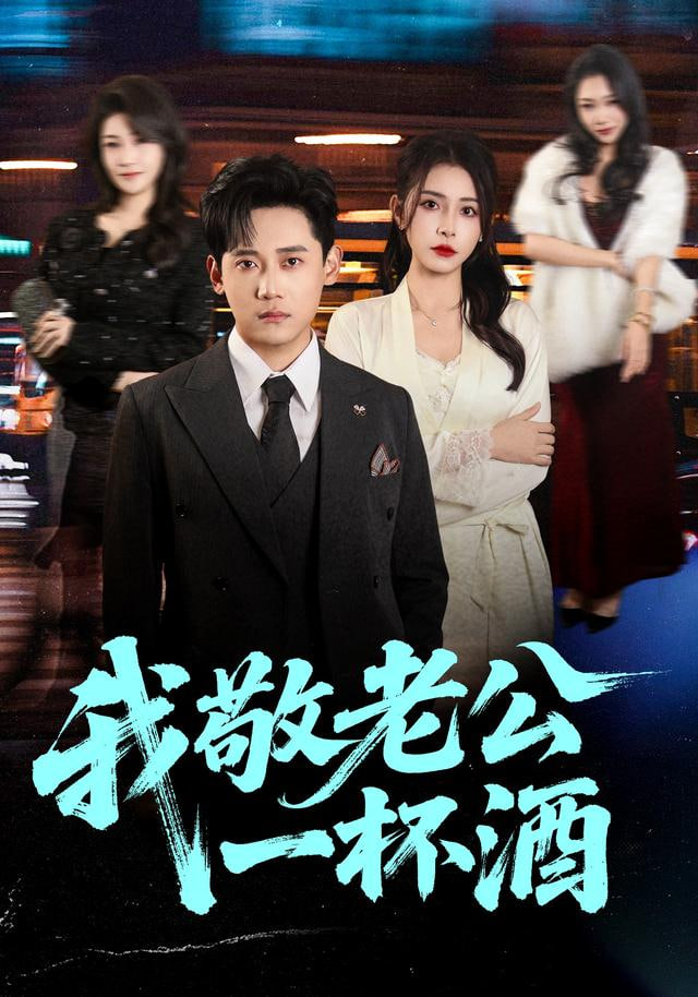 风味人间5