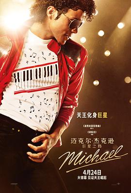 天元突破2